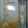 Paiter 3 In 1 Electric Lady Shaver Cell Operated - Image 2