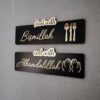 2pec set Start with Bismillah End with Alhamdulillah Islamic calligraphy Acrylic+wooden / Golden & silver color - Image 2