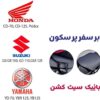 Bike seat cushion For comfortable ride - Image 3