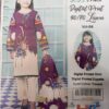 Kids Collection Vol 4  Digital Printed unstitched 3 Piece Lawn - Image 2